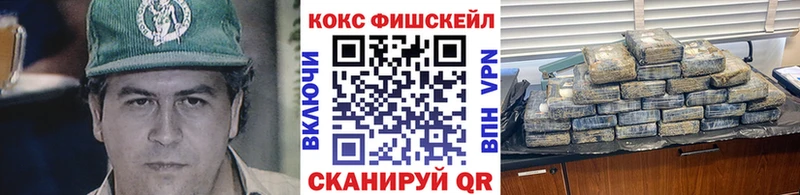 Сколько стоит Завитинск Гашиш МЕГА ТОР МЕФ Марихуана