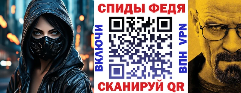 АМФ 97% Завитинск