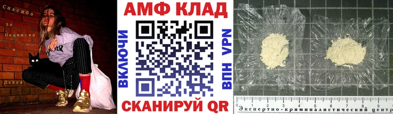 Amphetamine VHQ  Завитинск 