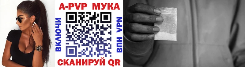 A-PVP крисы CK  Завитинск 