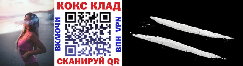 КОКАИН Columbia Завитинск