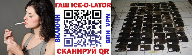 ГАШИШ убойный  Завитинск 