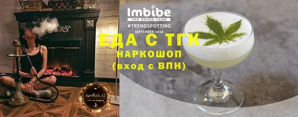MDMA Premium VHQ Алексин