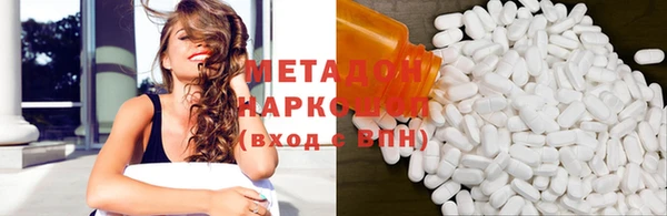 наркотики Алзамай