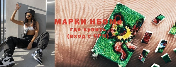 наркотики Алзамай