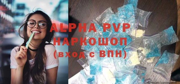 скорость Алексеевка
