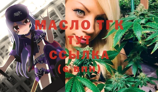 MDMA Premium VHQ Алексин