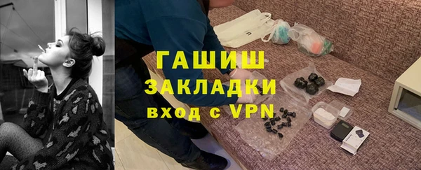 наркотики Алзамай