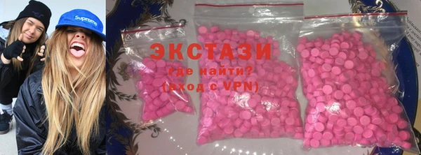 наркотики Алзамай