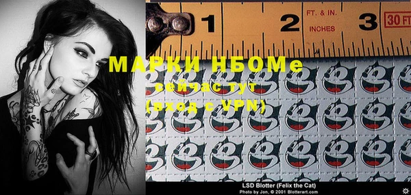 MDMA Premium VHQ Алексин