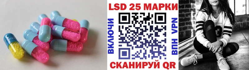 дарнет шоп  Завитинск  ЛСД экстази кислота 