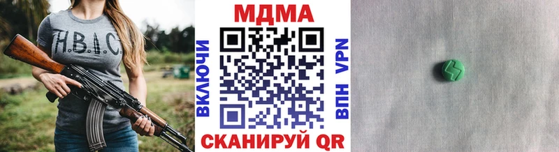 магазин    Завитинск  MDMA VHQ 