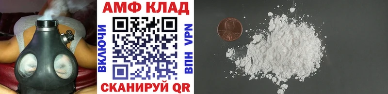 мега рабочий сайт  Завитинск  Первитин винт 