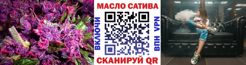 МЕГА маркетплейс  наркошоп  Завитинск  ТГК гашишное масло 